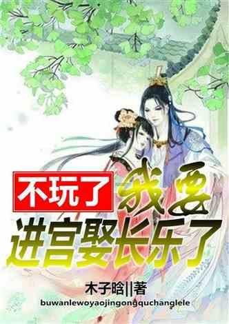 超燃！三营镇“村BA”火爆开幕，点燃乡村运动激情