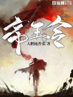 精灵的冒险之旅