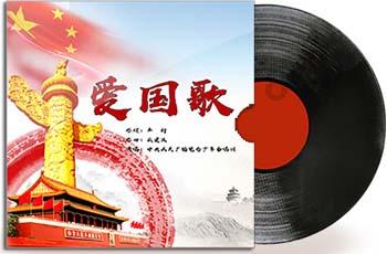 狐狸的旅程