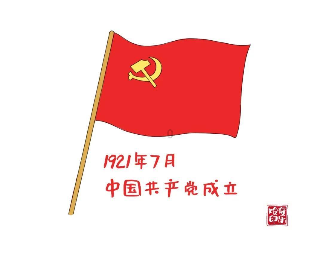蛇蛇争霸