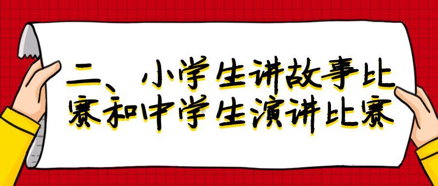 召唤神龙万宁版祖龙
