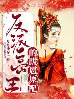 极地大逃亡