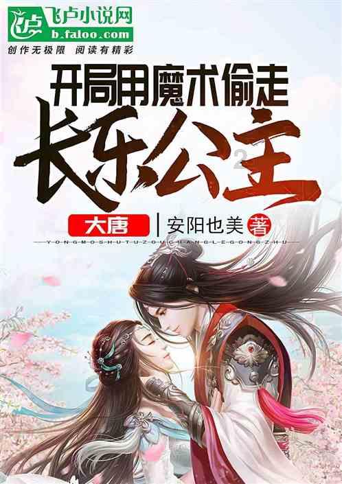 坑爹密室逃脱