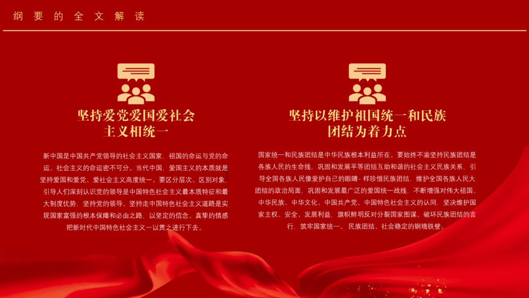 像素排球大作战