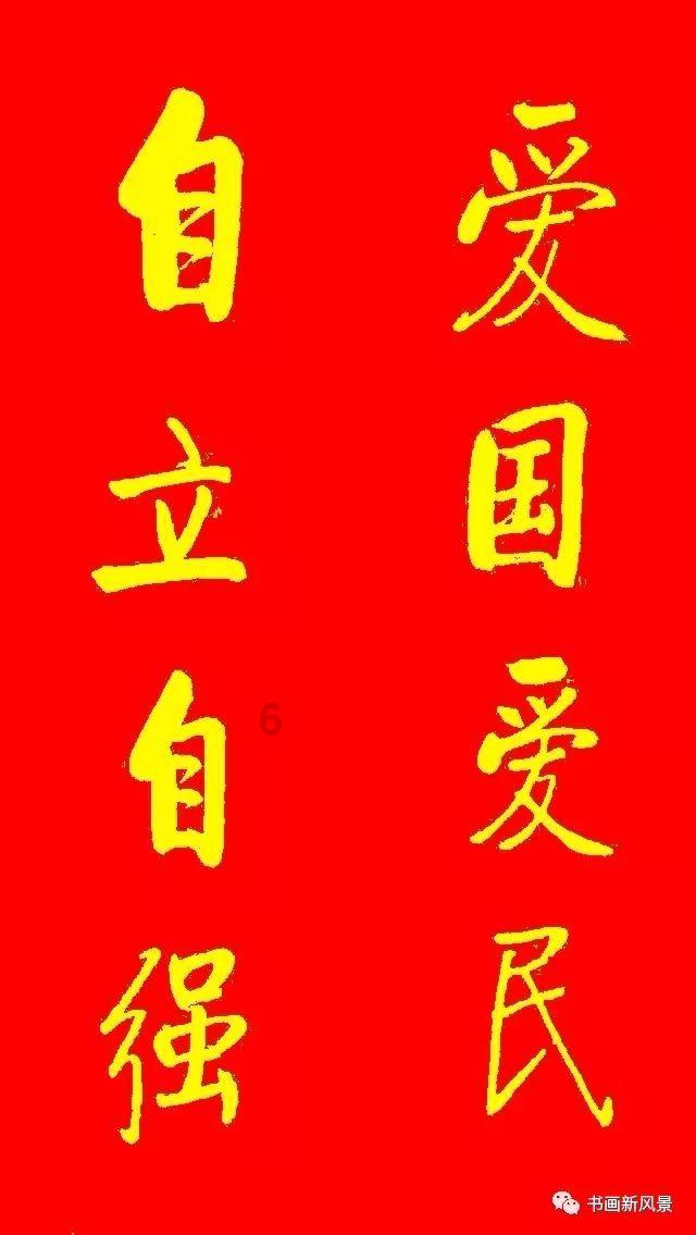 火象星座（白羊、狮子、射手）1月30日
