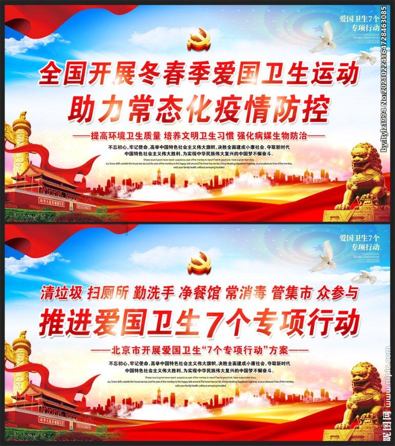 乌兰花镇党委召开2023年度学习贯彻习近平新时代中国特色社会主义思想专题民主生活会