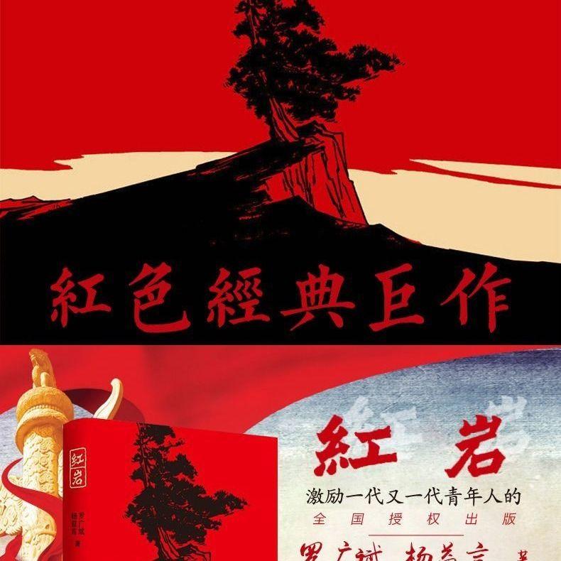侠客风云传