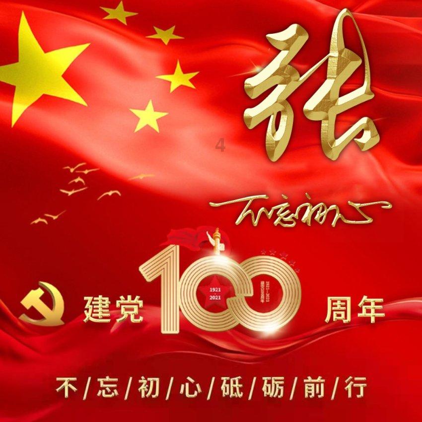 全民烧脑3去广告版