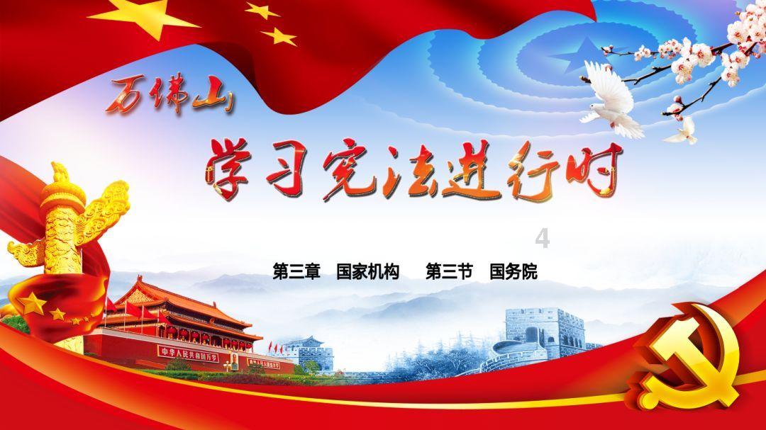 拯救小犀牛