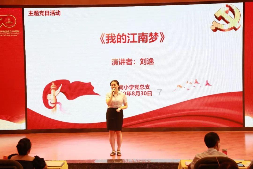 找一首歌曲，不知道是不是初音的，很久以前听的，应该是6年前听到的？游戏画面