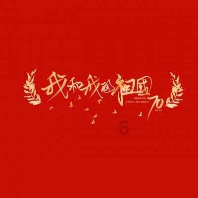 拯救受伤的男人