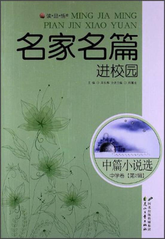 标致汽车找钥匙