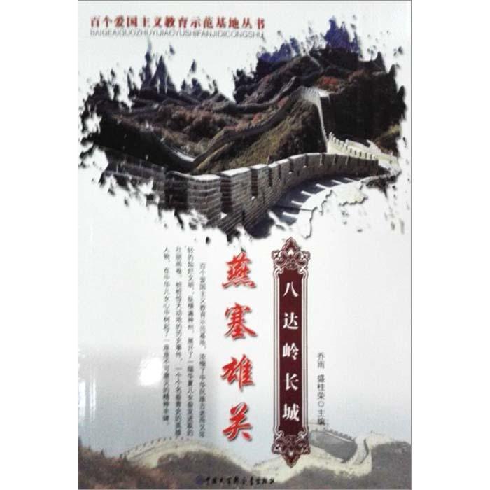 大花园植物逃生