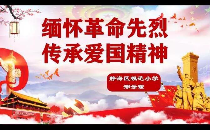 星球守卫战