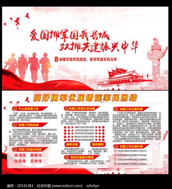 为官40载政绩平平,到雍正手里却成天下第一巡抚,他是谁?