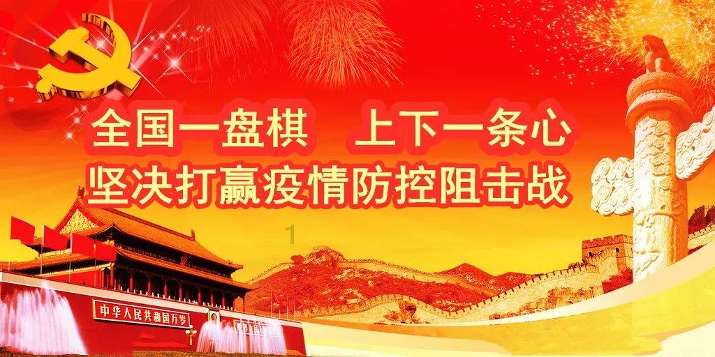 省政协召开八届十五次主席会议