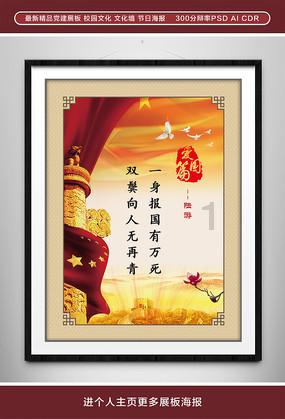 画线进球3