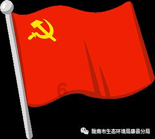 稚子弄冰出处哪里？游戏画面