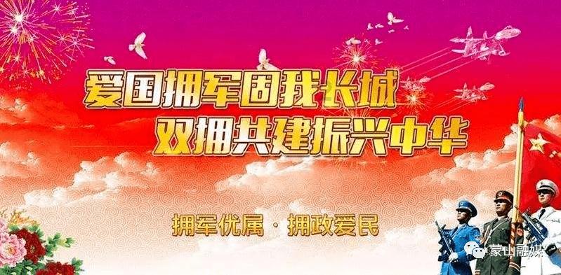 铁路指挥员