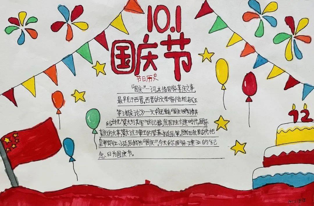 拯救蓝色小鸟