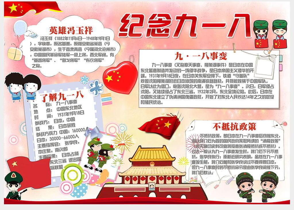 双重间谍