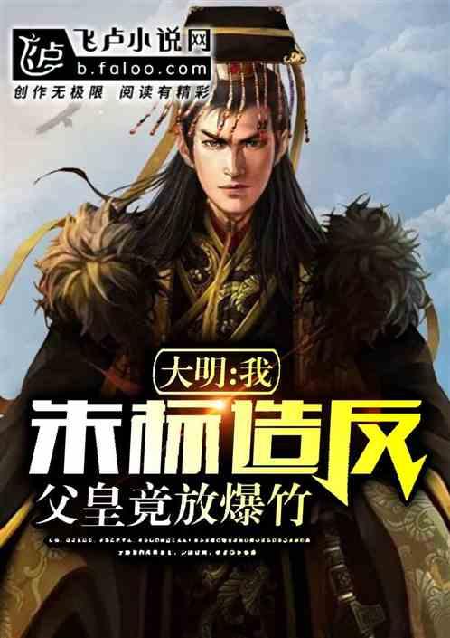 逗小猴开心系列196