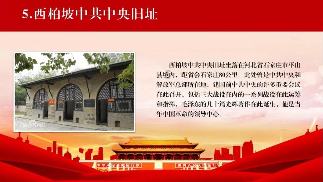 小犀牛救援