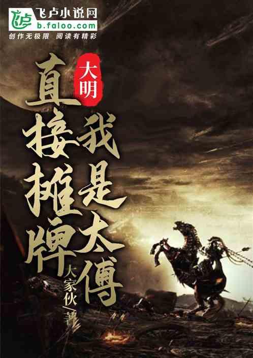 暗黑精灵幽影重重