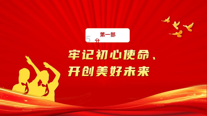 文明：太空