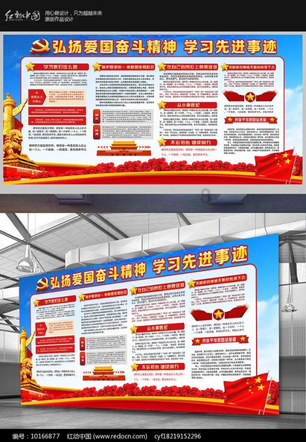 万词王