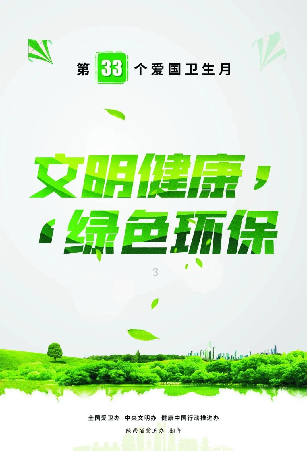 创新模式 深化内涵