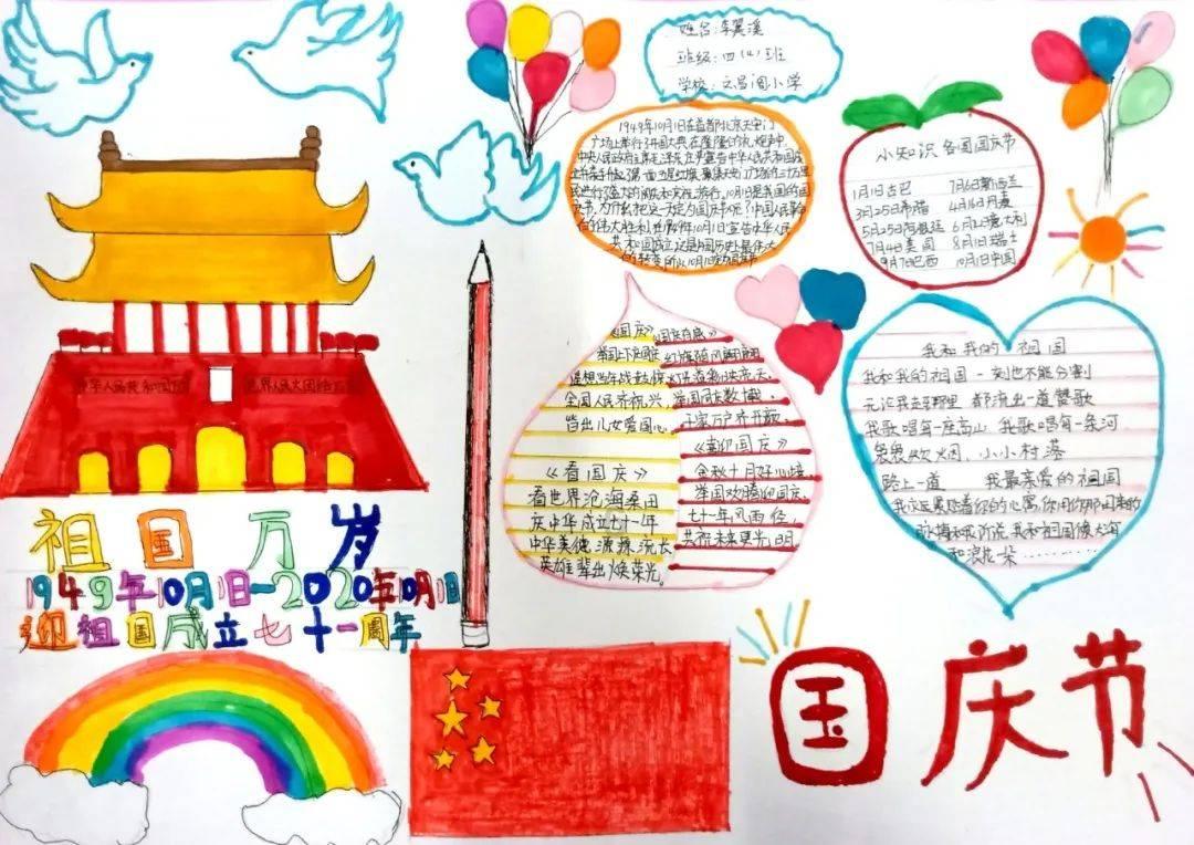 濮阳市人民代表大会常务委员会任免名单