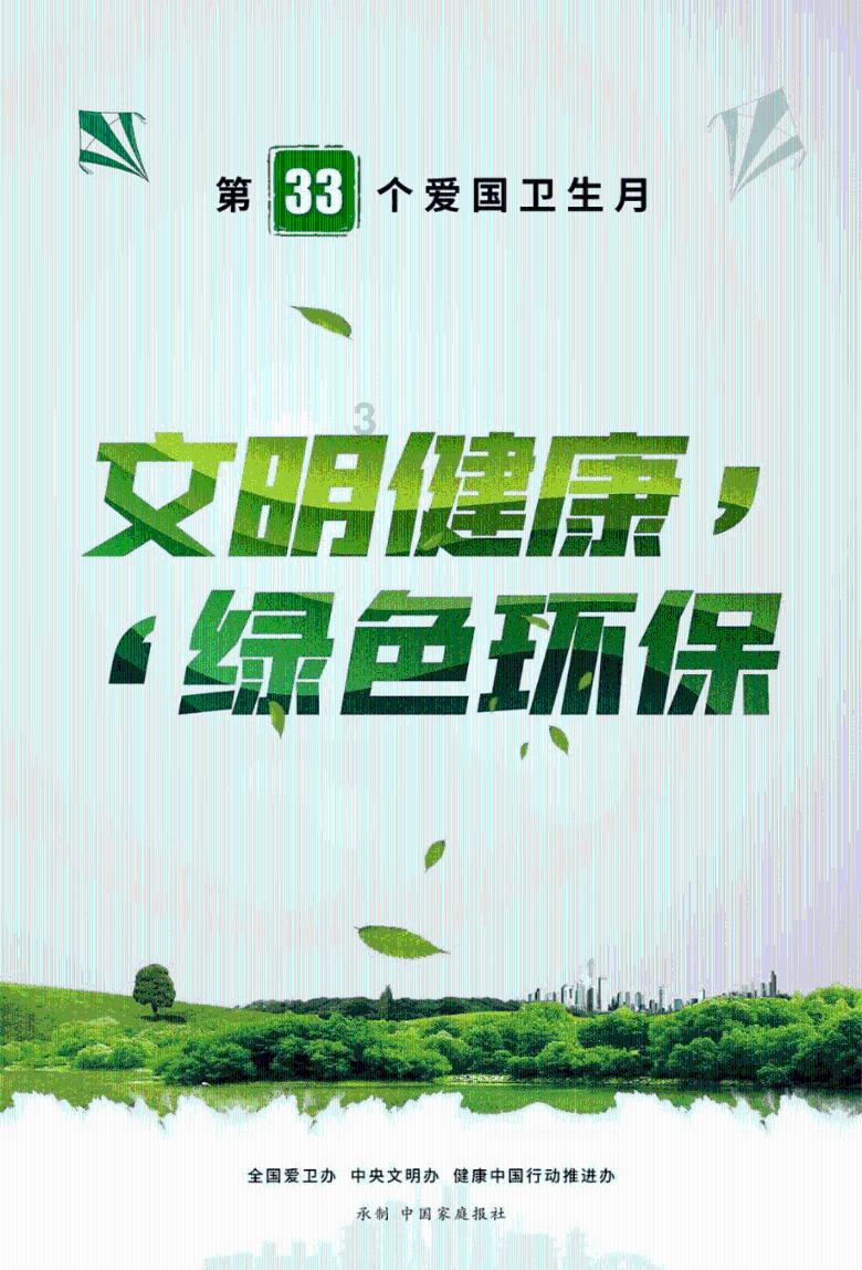 一条路，一群人，历史不应忘记，滇缅公路与南侨机工