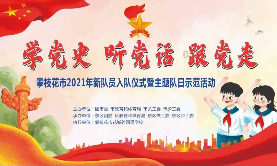 TNT解说天团录制节目 肯尼-史密斯双手插兜销魂内八