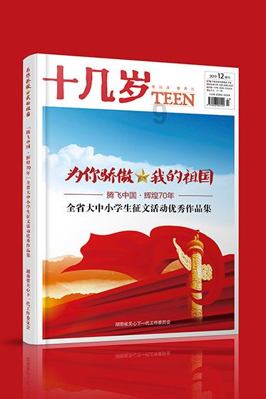 超黄金街霸3