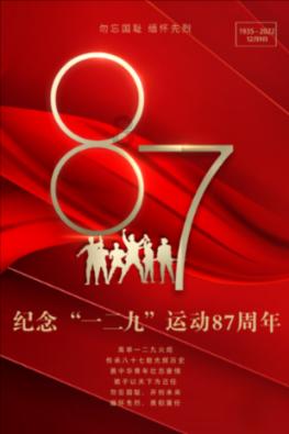素材:奋斗(不少于100)游戏画面