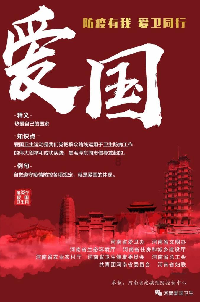 战争机器