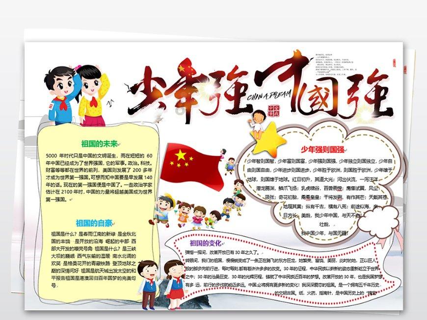 你觉得哪些职业在未来可能会消失？游戏画面