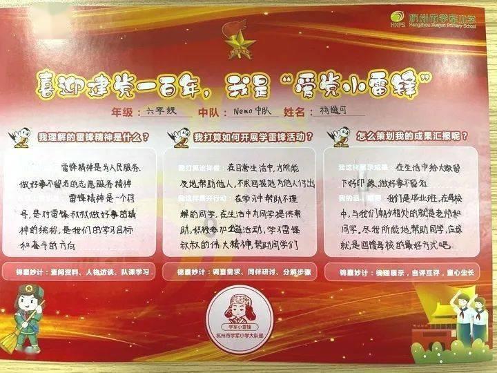 经济日报:口水战从年初打到年尾 新能源汽车产业要力避乱象