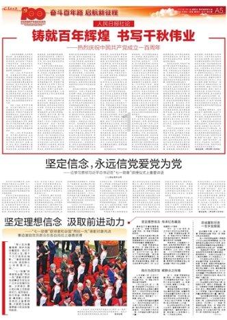 星座运势的测试是真得嘛？游戏画面