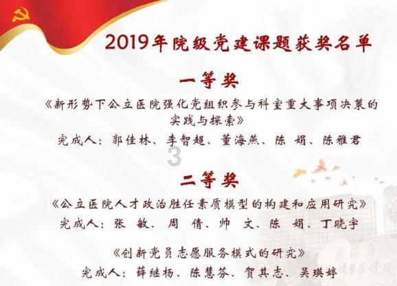 【聚焦“三个年”·看项目】再传捷报！西延高铁洛川段伏益隧道顺利贯通