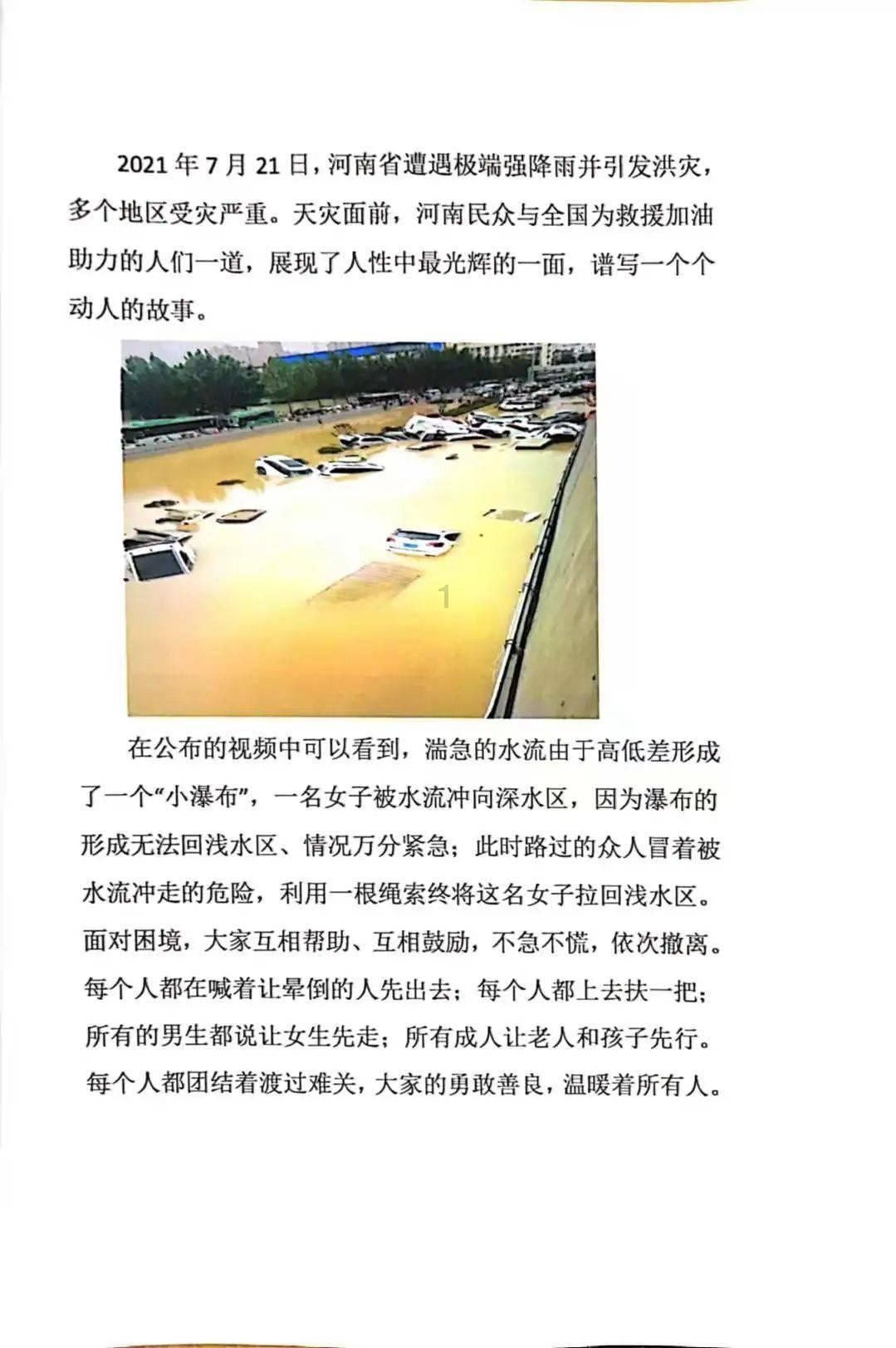 超级连续跳