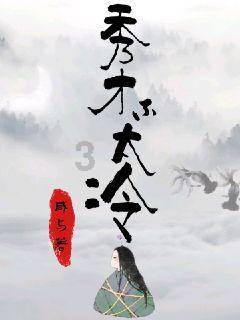消灭红球大作战选关版