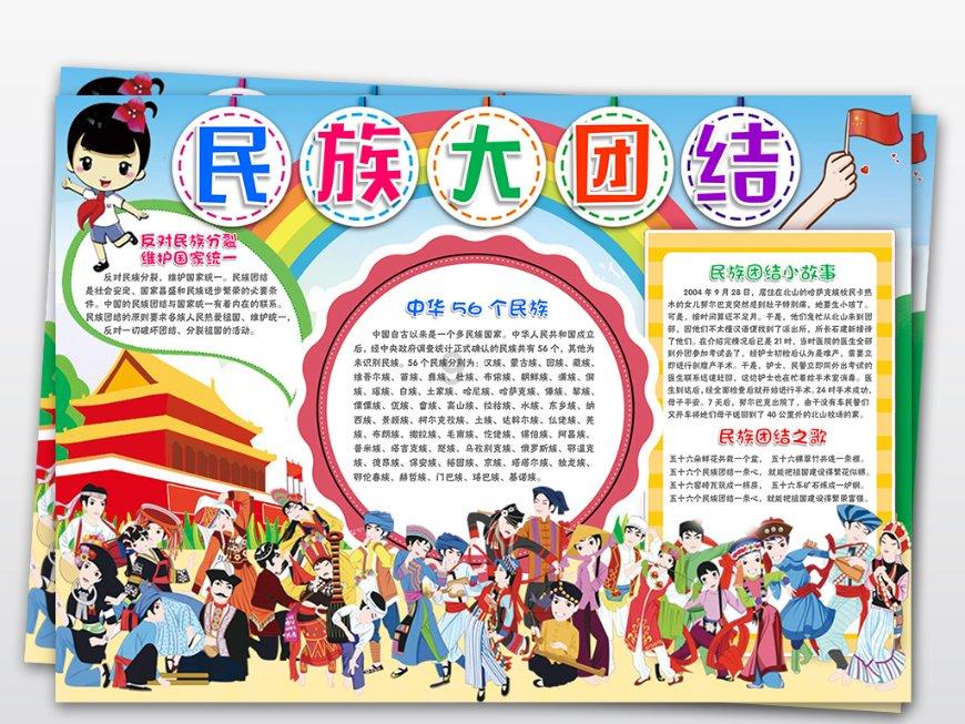 密室之逝夜流转
