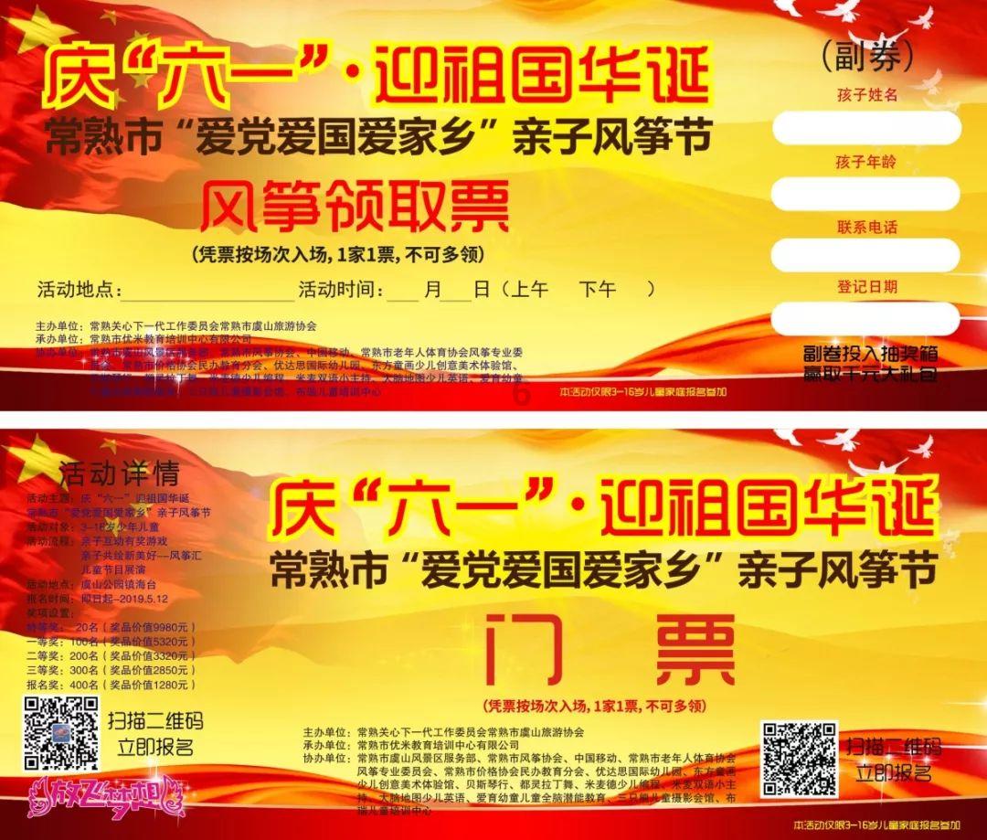 阳泉高新区:“小包裹”事关“大安全”