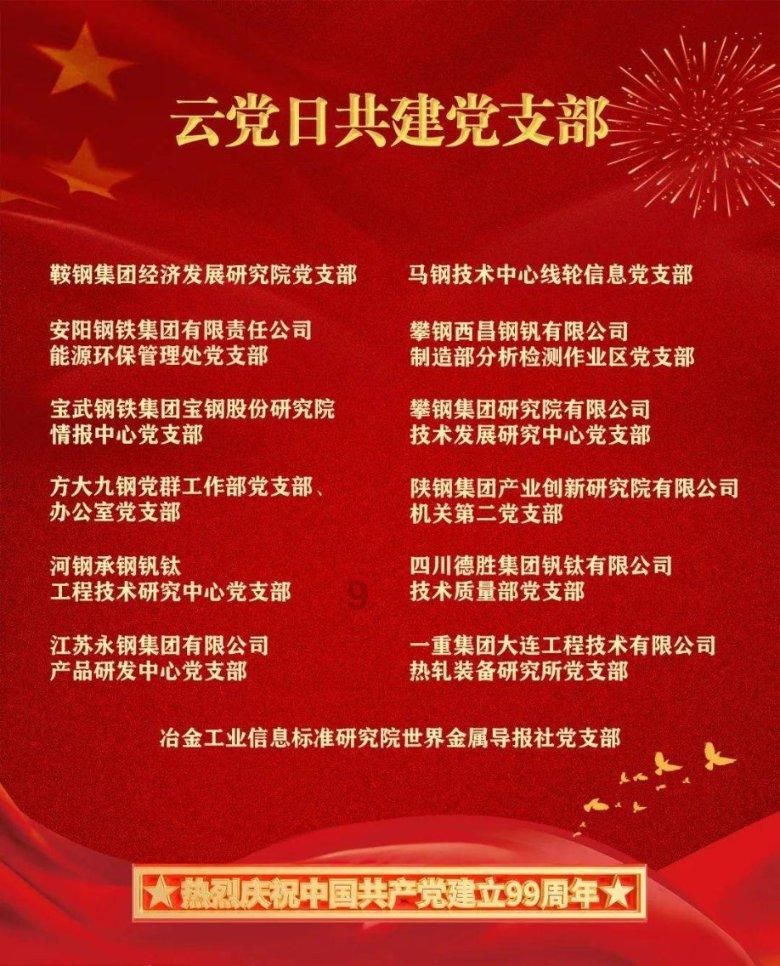 轩辕剑4外传：苍之涛