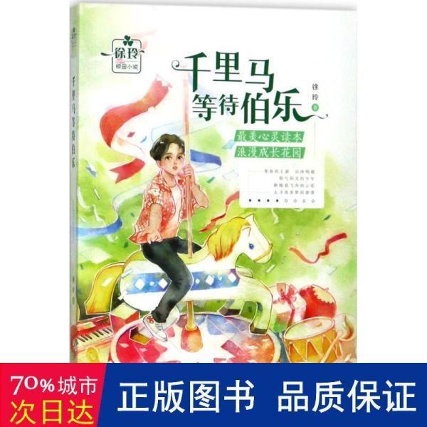 实况俱乐部