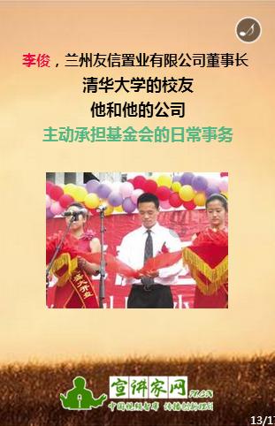 动物帮帮忙保卫家园