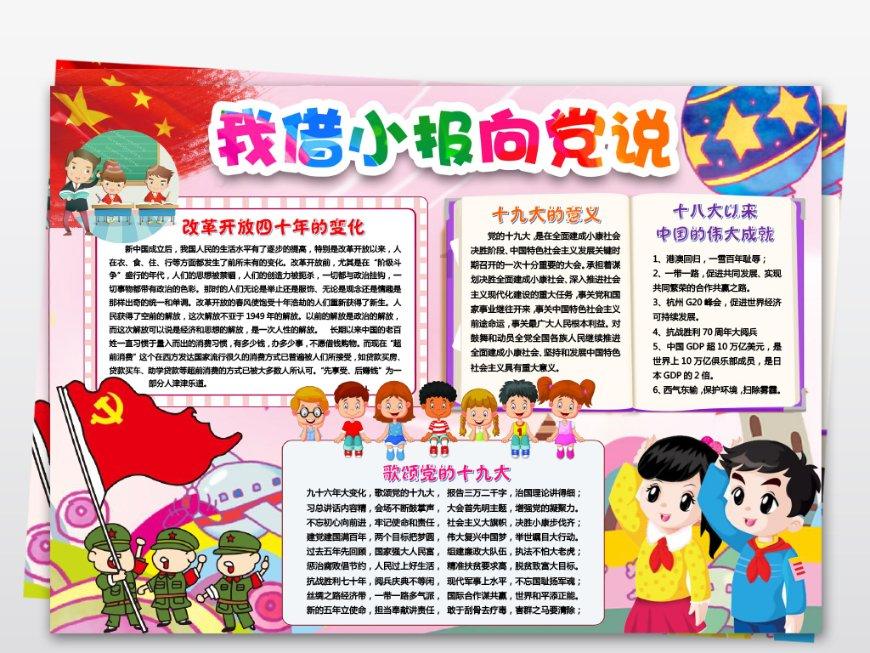 厦门巨影影业|不负韶华正当时,砥砺前行攀高峰