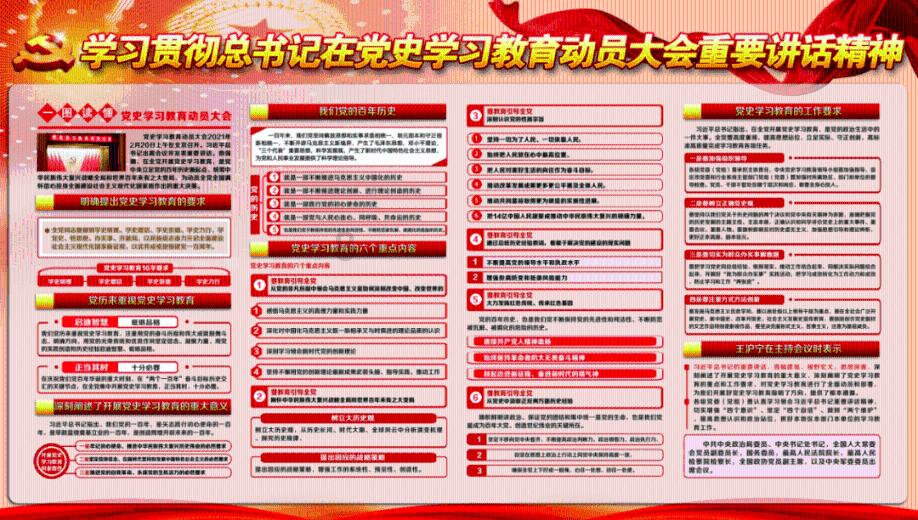 汉王纷争